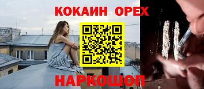 сатива Балашиха