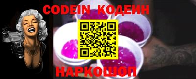 таблы Камышлов