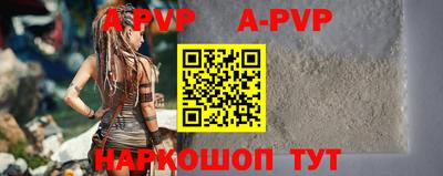 сатива Балашиха