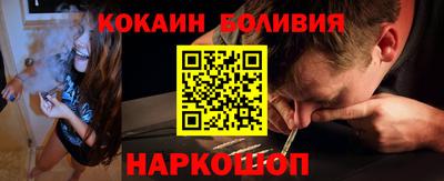 мескалин Кандалакша