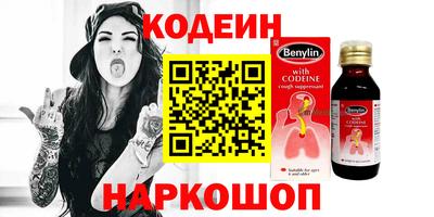 таблы Камышлов