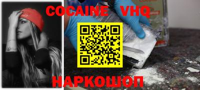 мескалин Кандалакша