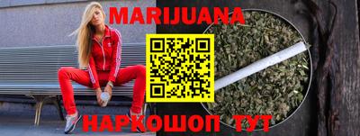 мескалин Кандалакша