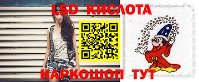 таблы Камышлов
