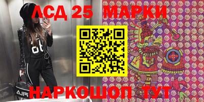 мескалин Кандалакша