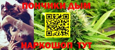 тгк Канаш