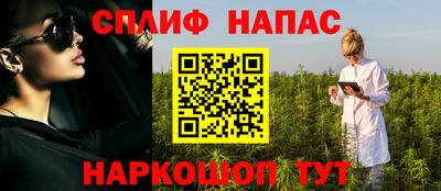 сатива Балашиха