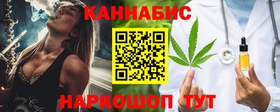 тгк Канаш