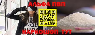 mdma Балаково