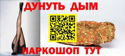 тгк Канаш