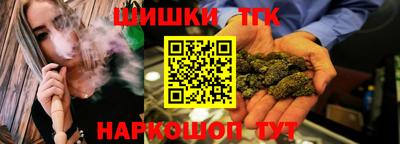 тгк Канаш
