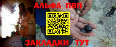 сатива Балашиха