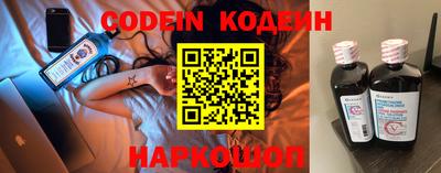 тгк Канаш