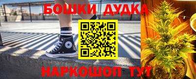 сатива Балашиха