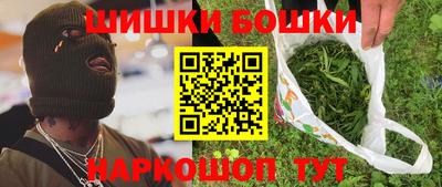 тгк Канаш