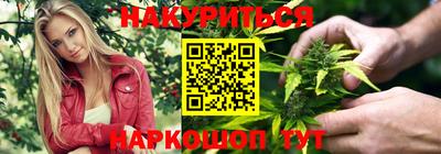 тгк Канаш