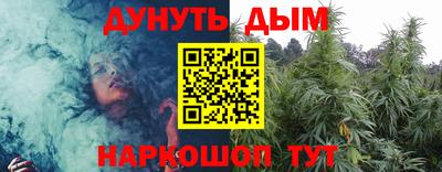 сатива Балашиха