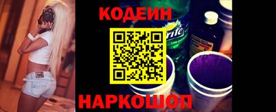 мескалин Кандалакша