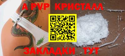 mdma Балаково