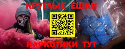мескалин Кандалакша