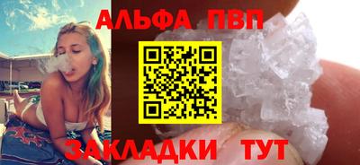 mdma Балаково