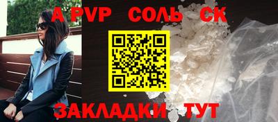 мескалин Кандалакша