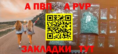 тгк Канаш
