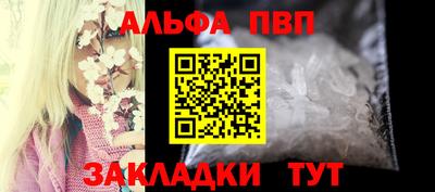 mdma Балаково