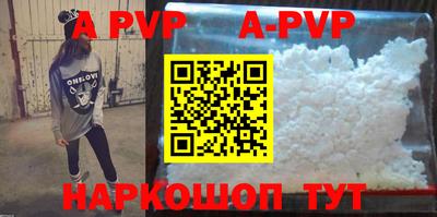 тгк Канаш