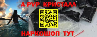 мескалин Кандалакша