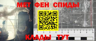 таблы Камышлов
