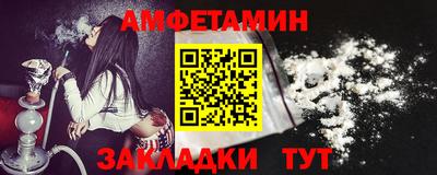 таблы Камышлов