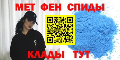 mdma Балаково