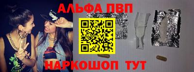 мескалин Кандалакша