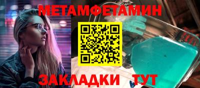 тгк Канаш