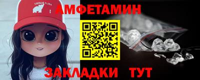 мескалин Кандалакша