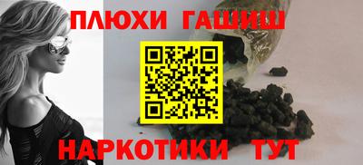 мескалин Кандалакша