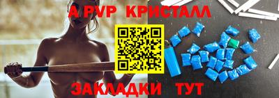 тгк Канаш