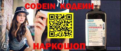 таблы Камышлов