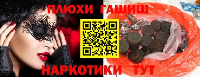 мескалин Кандалакша