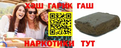 таблы Камышлов
