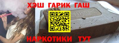 таблы Камышлов