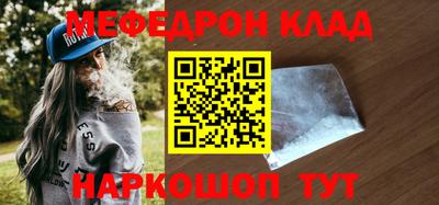 мескалин Кандалакша