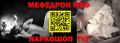 таблы Камышлов