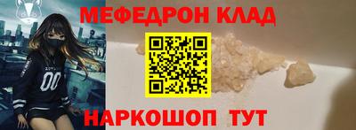 таблы Камышлов