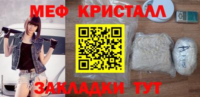 таблы Камышлов