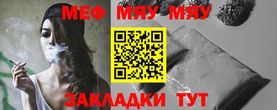 мескалин Кандалакша
