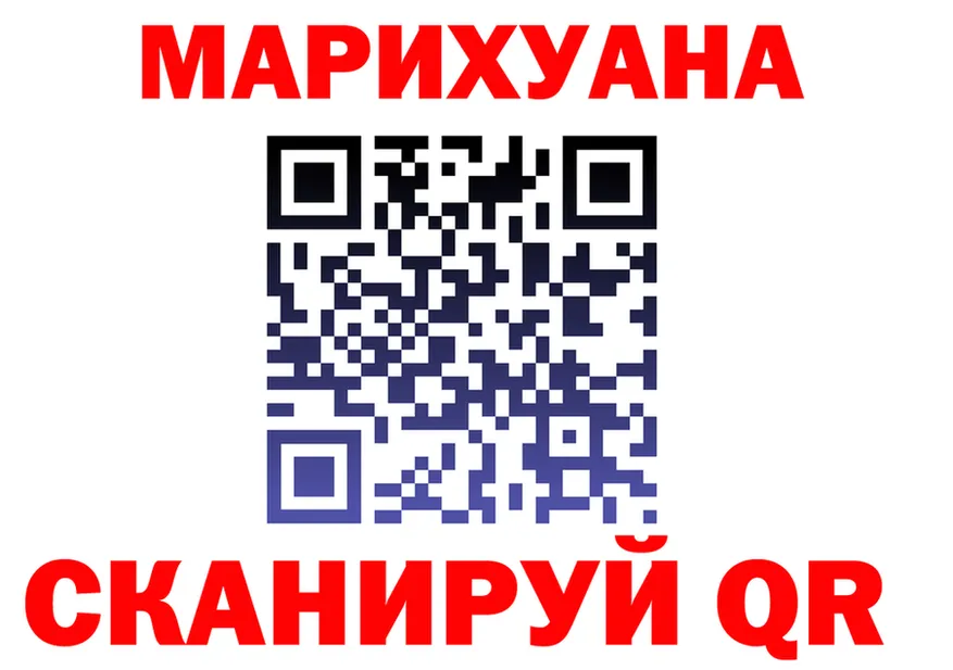 Альфа ПВП VHQ зеркало это MEGA Спасск-Дальний
