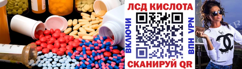 дарнет шоп  Спасск-Дальний  ЛСД экстази кислота 