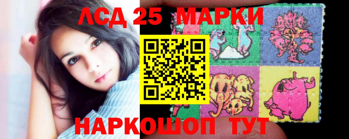 ЛСД экстази ecstasy  ЛСД экстази  ЛСД экстази кислота  Спасск-Дальний  Вход с VPN 